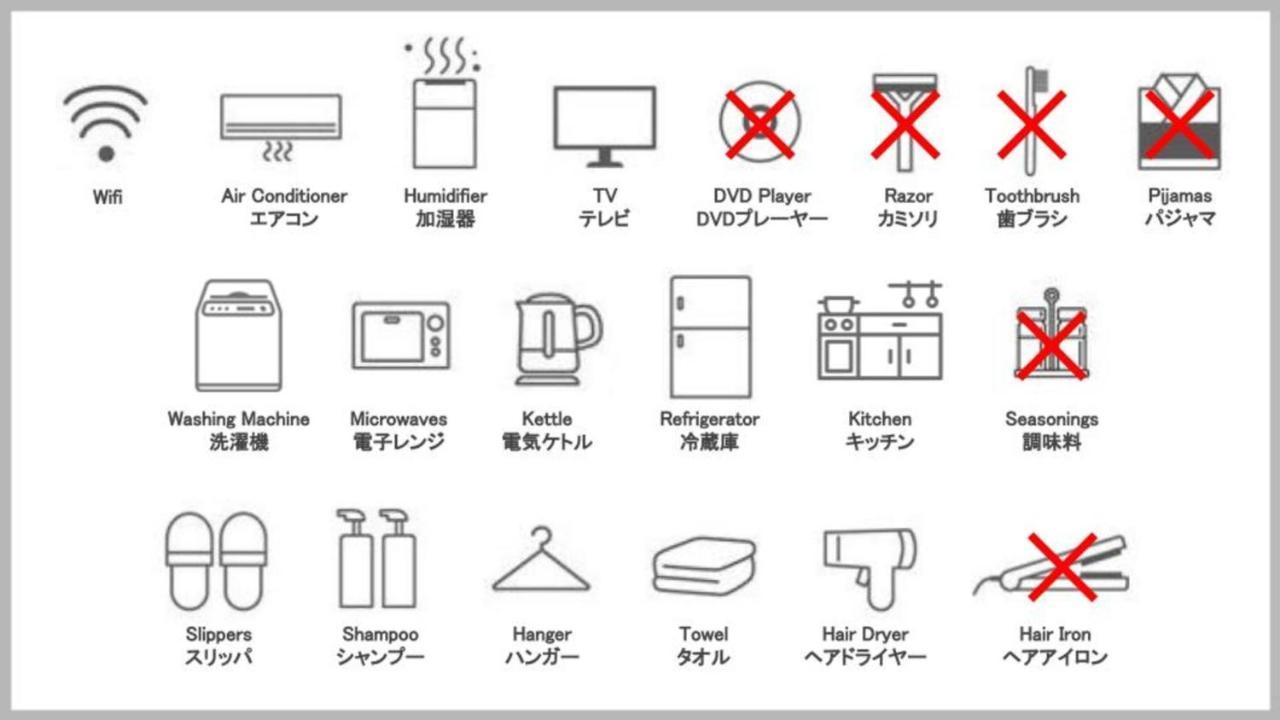 Engawa & Give Nakano Prefektura Tokio Exteriér fotografie