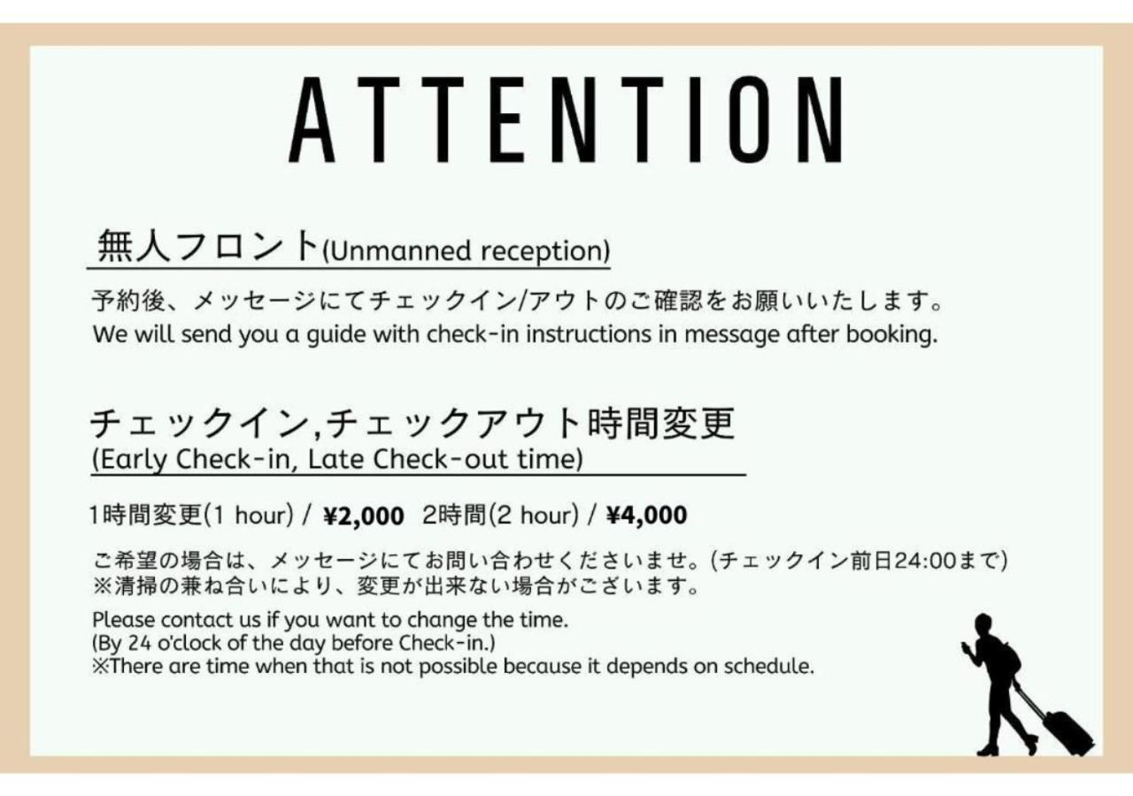 Engawa & Give Nakano Prefektura Tokio Exteriér fotografie