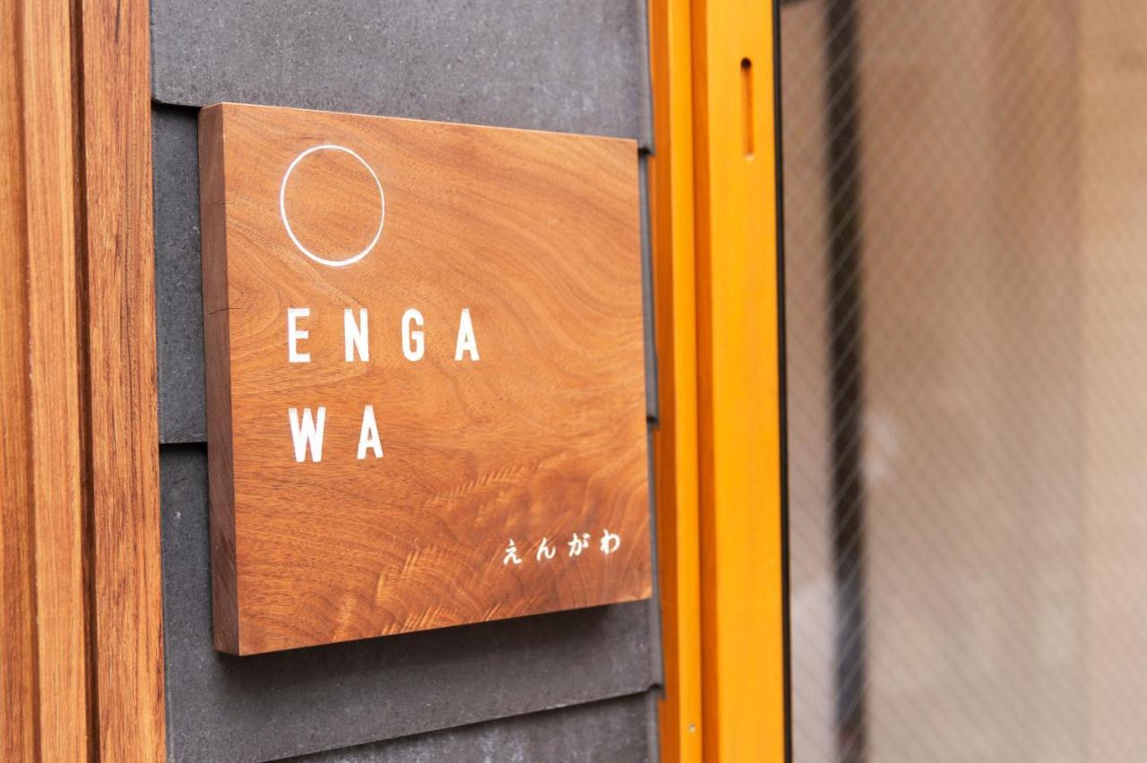 Engawa & Give Nakano Prefektura Tokio Exteriér fotografie